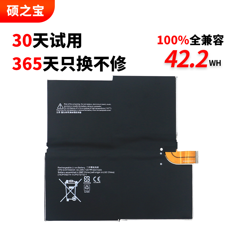 ΢ Microsoft Surface Pro 3 1631 G3HTA005H G3HTA009H MS011301-PLP22T02 ʼǱԵ